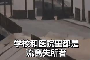 圆脸登：能理解哈登说他不是体系球员 前提是你得给他自由