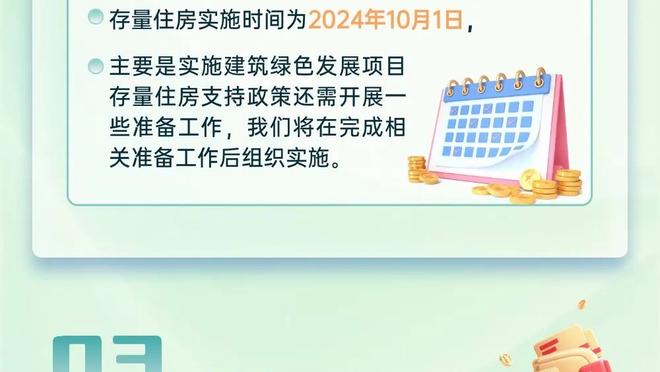 手感滚烫！亨特替补19分钟12中10空砍全队最高27分7板 三分5中3